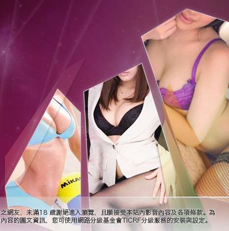 免費情色影片大胸部美女圖
