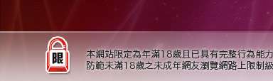 免費情色影片本網站限定年滿18歲方可瀏覽